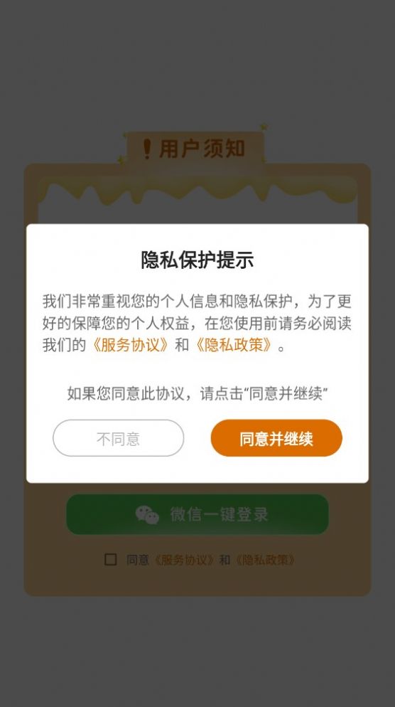 我答题很牛极速版APP手机版截图2: