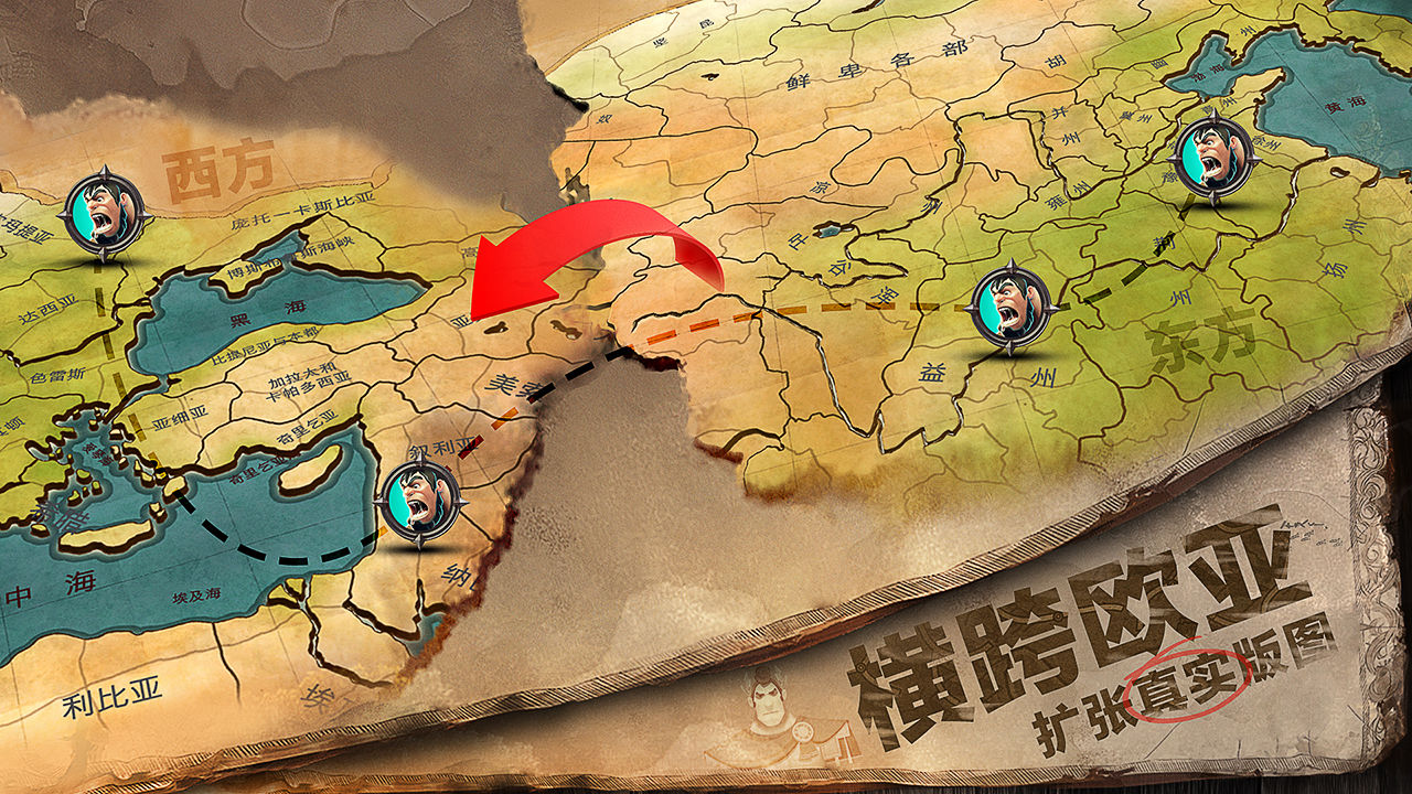 文明帝國大權(quán)在握手游正式版截圖3