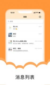 閑友購二手交易APP最新版截圖2
