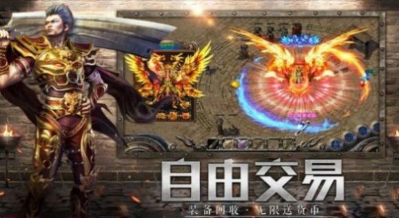 九五至尊180手游正版截圖1