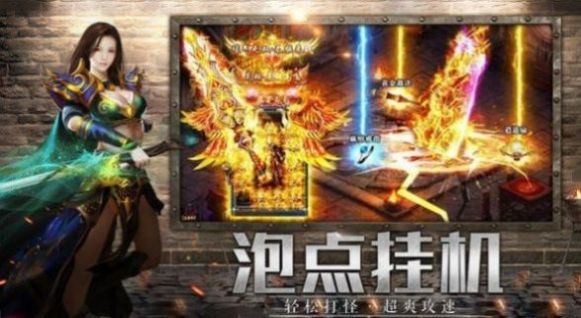 九五至尊180手游正版截圖4