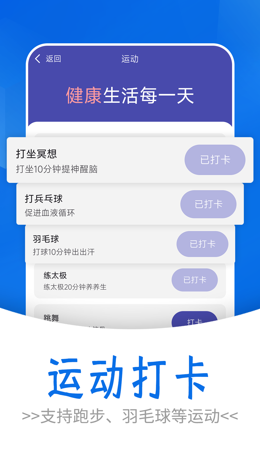 日漫走路app版截圖4