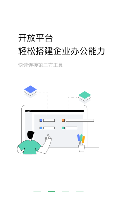 助英台自动答题软件苹果截图2:
