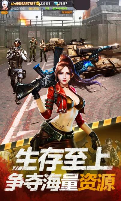 極限逃亡曙光戰(zhàn)役手游版截圖1