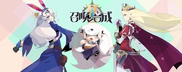 召喚與合成2陣容推薦 2022最強(qiáng)陣容搭配大全