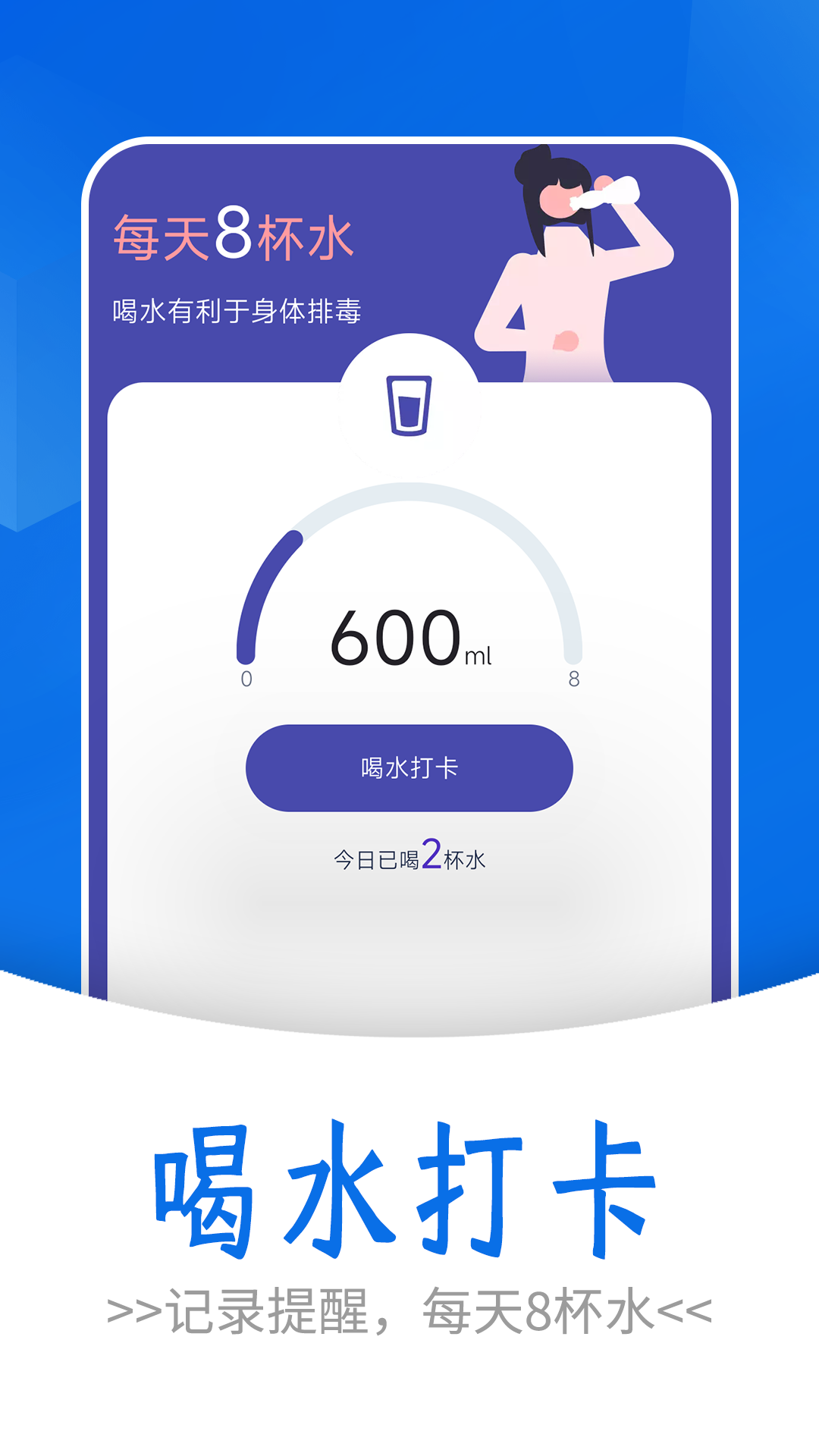 日漫走路app版截圖2