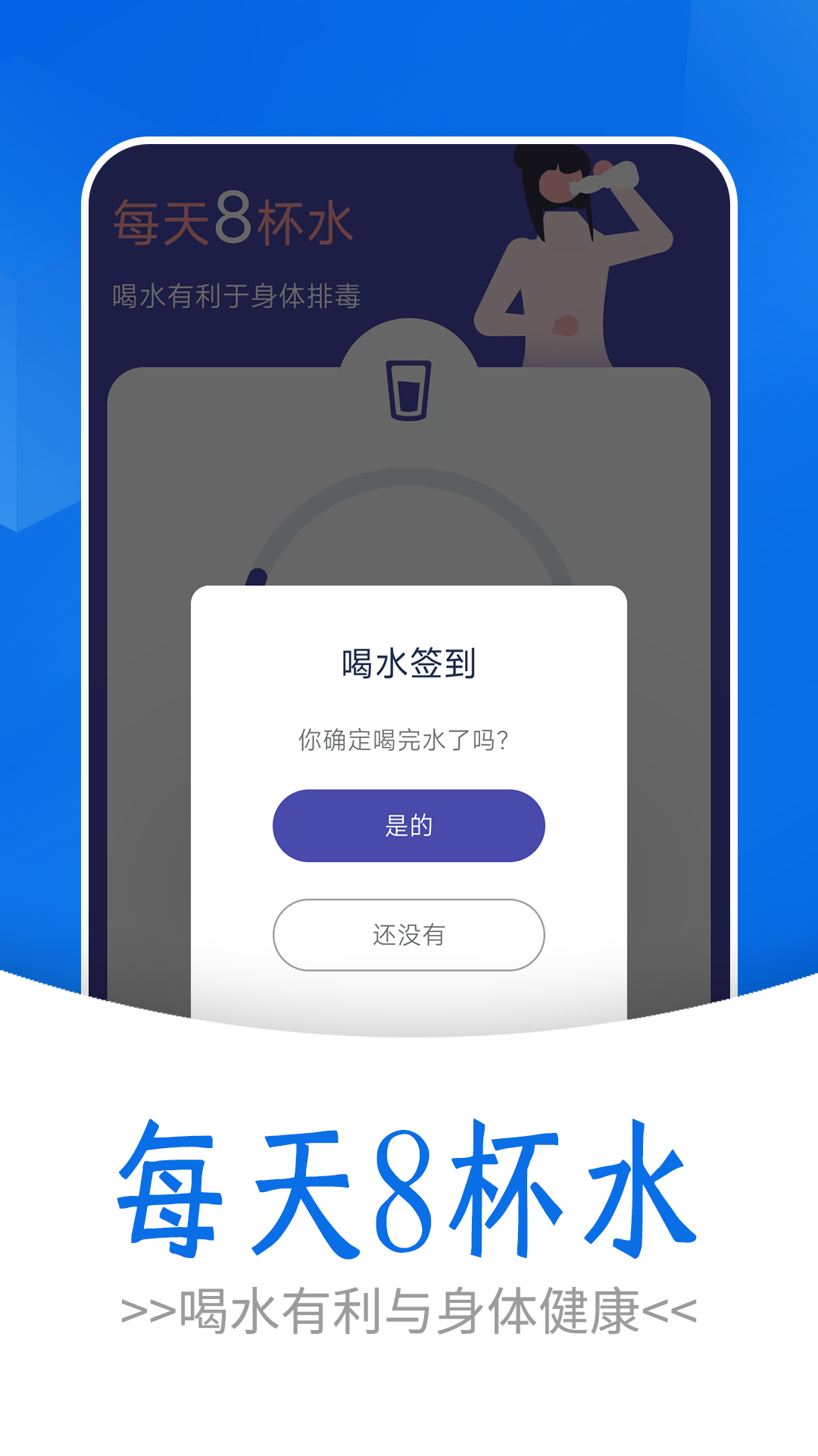 日漫走路app版截圖3