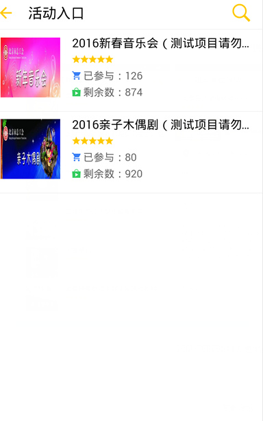 北京工會12351app舊版截圖1
