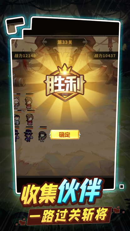 冒險(xiǎn)征途探險(xiǎn)日記游戲版截圖2