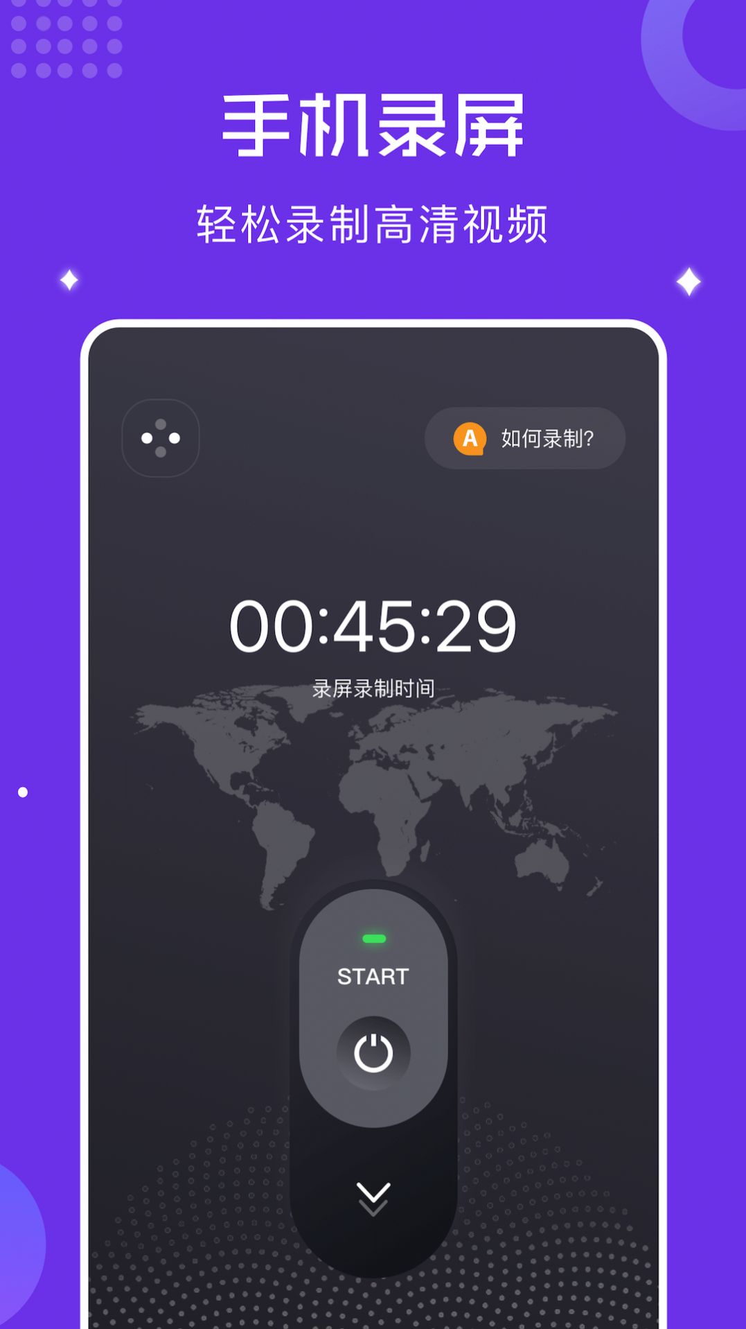 千尋視頻錄屏app最新版截圖2