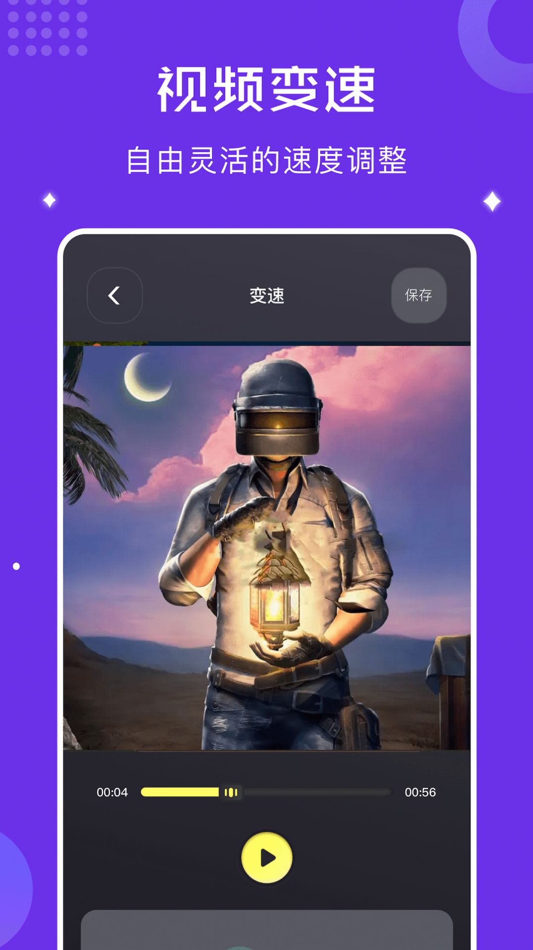 千尋視頻錄屏app最新版截圖3