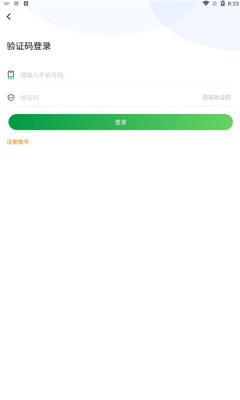 潤福生態(tài)商城app版截圖4