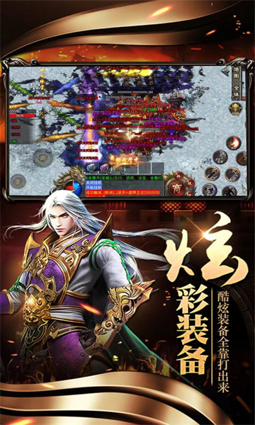 風(fēng)起沙城手游版截圖3