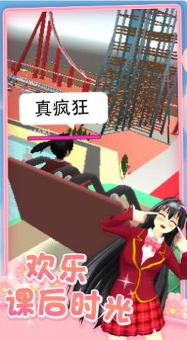 公主戀愛日記冰雪圓舞曲游戲版截圖2