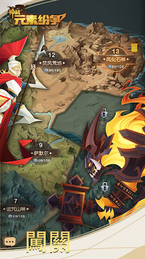 神戰(zhàn)元素紛爭手游版截圖4
