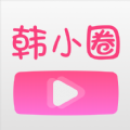 韓小圈下載app下載安卓