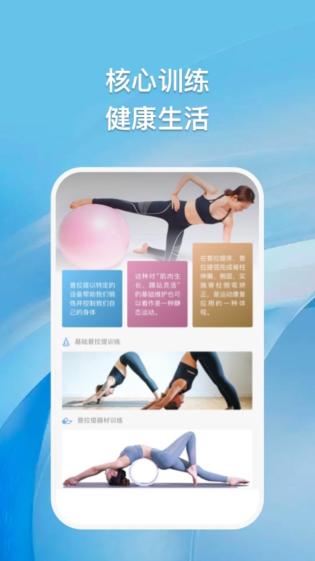 浮云朵朵冥想APP版截圖2