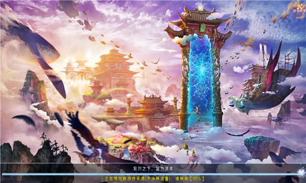 北海屠龍手游紅包版截圖3
