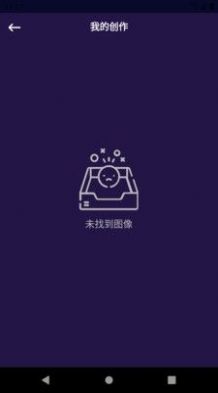 琳瑯美圖APP安卓版截圖2
