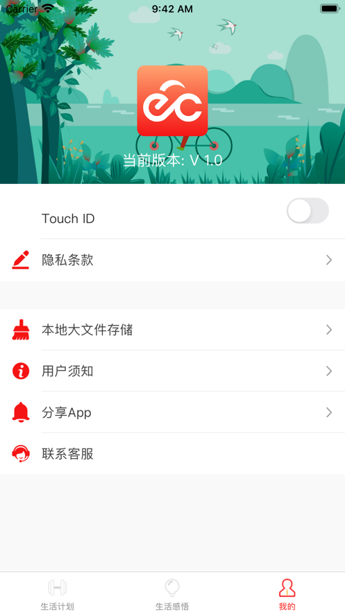 出门早知道看剧软件下载app版截图1: