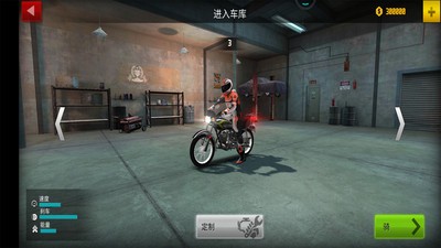 摩托車公路駕駛游戲中文手機(jī)版截圖2