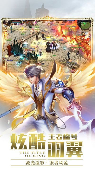魔域來了h5豎版正版下載安裝截圖2