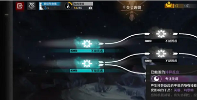 明日方舟水月肉鴿boss怎么打 水月肉鴿boss通關(guān)打法攻略