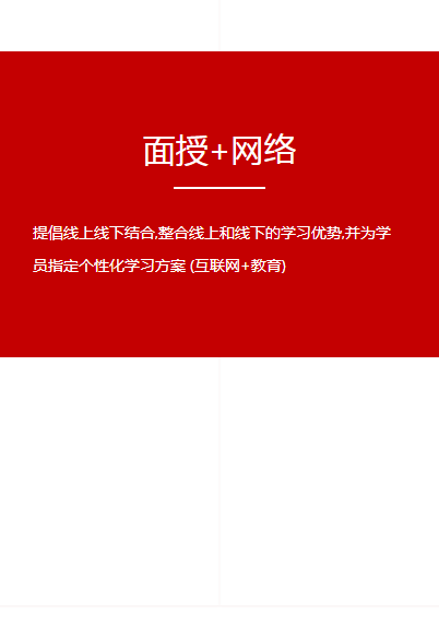覽頓公考APP版截圖1
