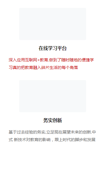 覽頓公考APP版截圖4
