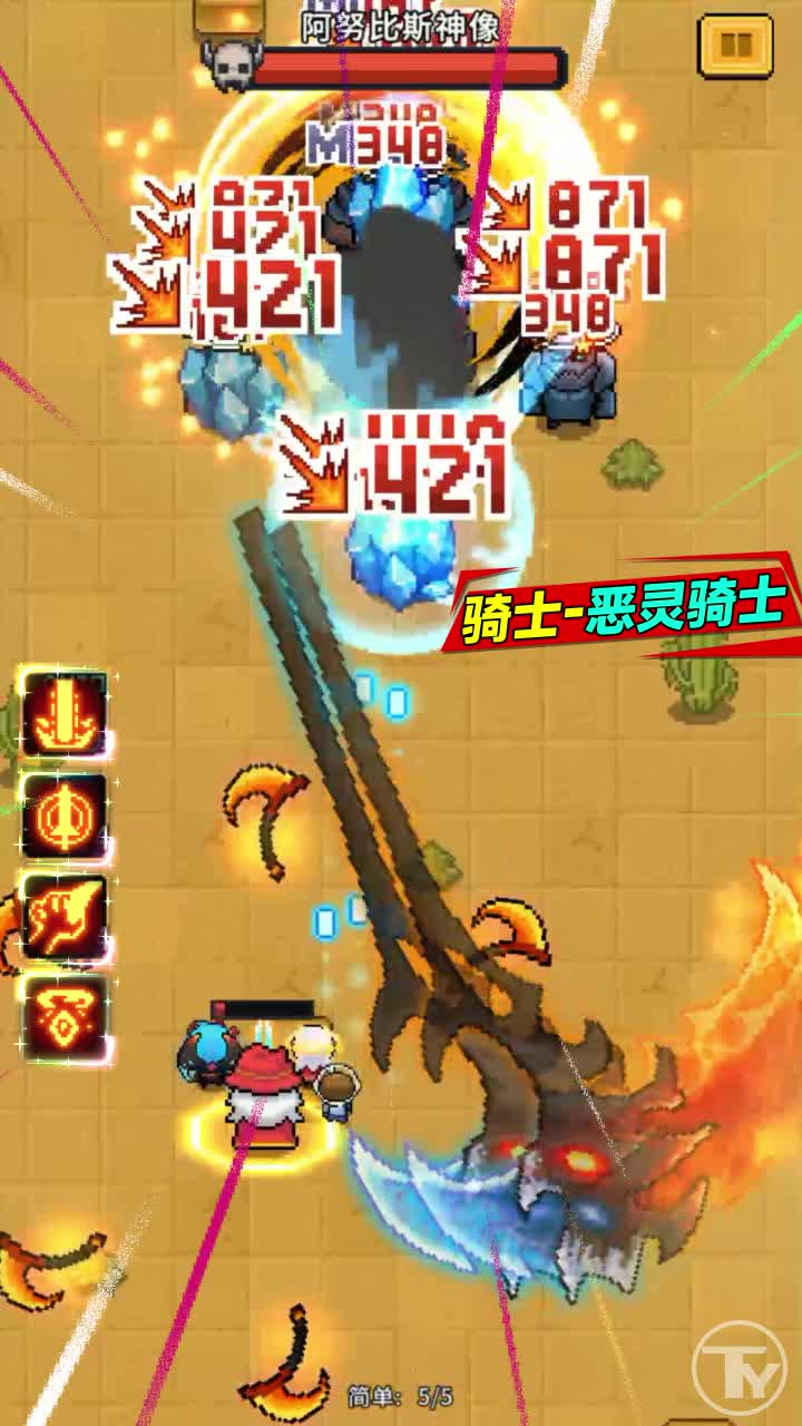 怪獸刷刷樂游戲版截圖1