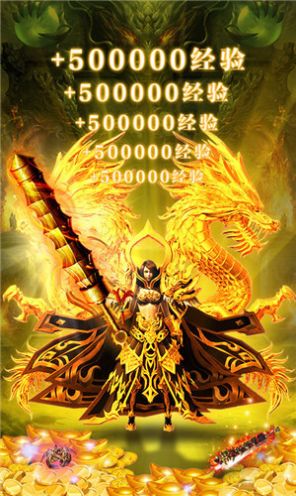 賞金傳奇正版手游截圖3