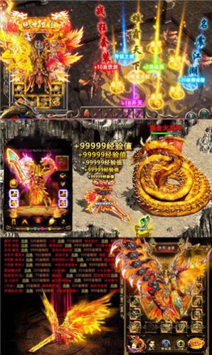 賞金傳奇正版手游截圖4
