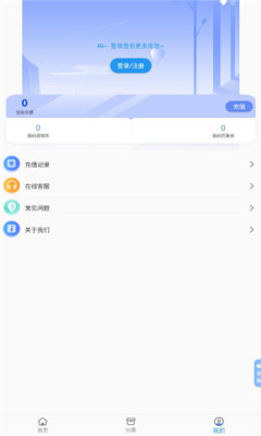 3折手游平臺APP版截圖1