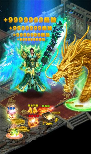 賞金傳奇正版手游截圖1
