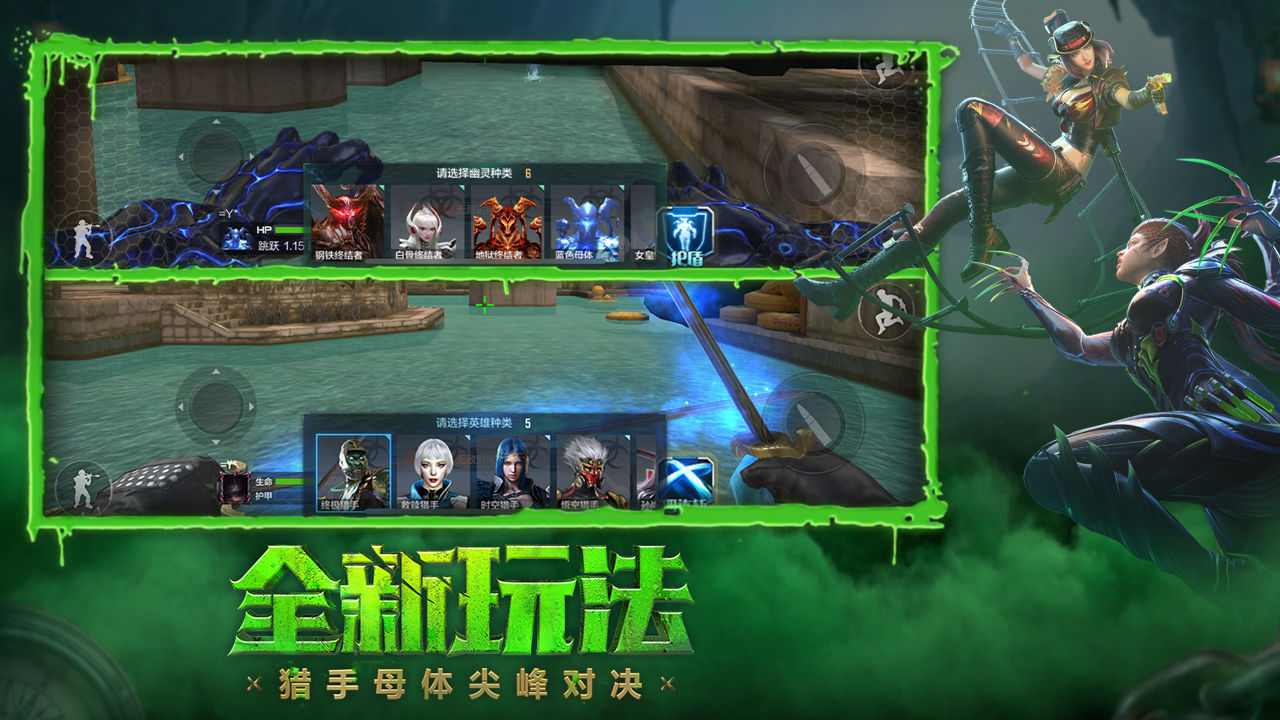 穿越火線越南服正版下載手機版2022截圖4
