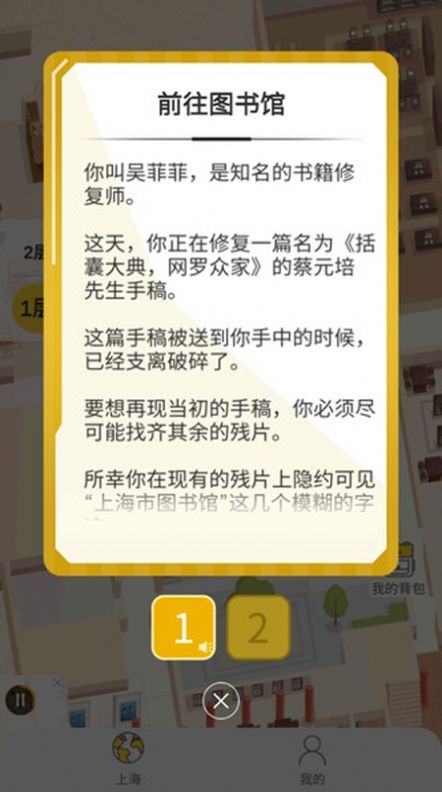 楊浦圖書館app客戶端截圖2