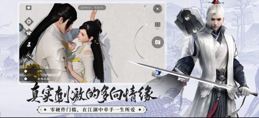 云一夢(mèng)江湖手游安卓版下載截圖4