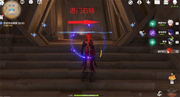 原神如何嘗試開啟棺槨任務(wù) 開啟棺槨任務(wù)攻略