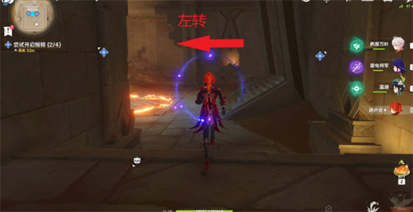 原神如何嘗試開啟棺槨任務(wù) 開啟棺槨任務(wù)攻略