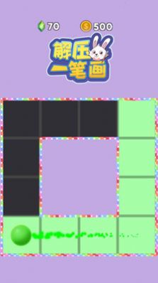 解壓一筆畫游戲版截圖1