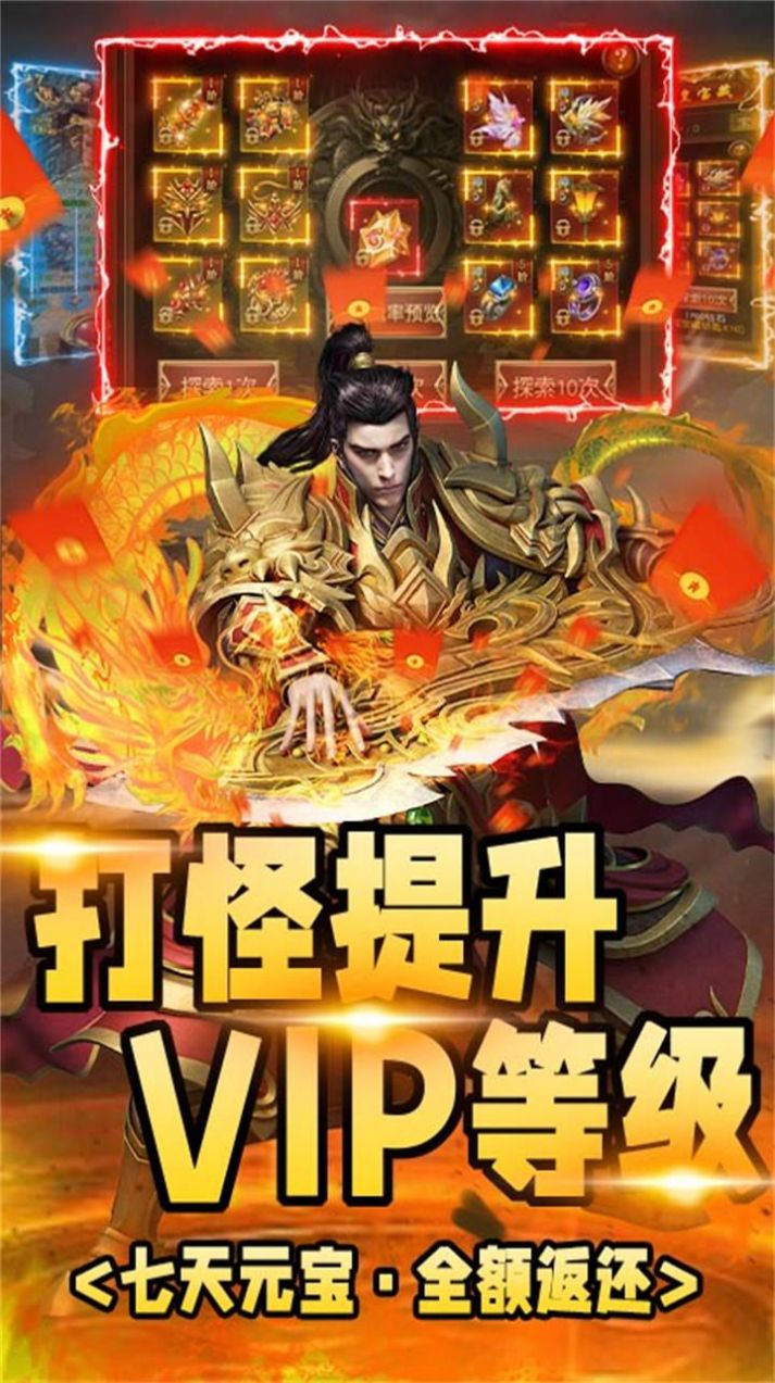 龍征七海1.85復(fù)古打金手游正版截圖2