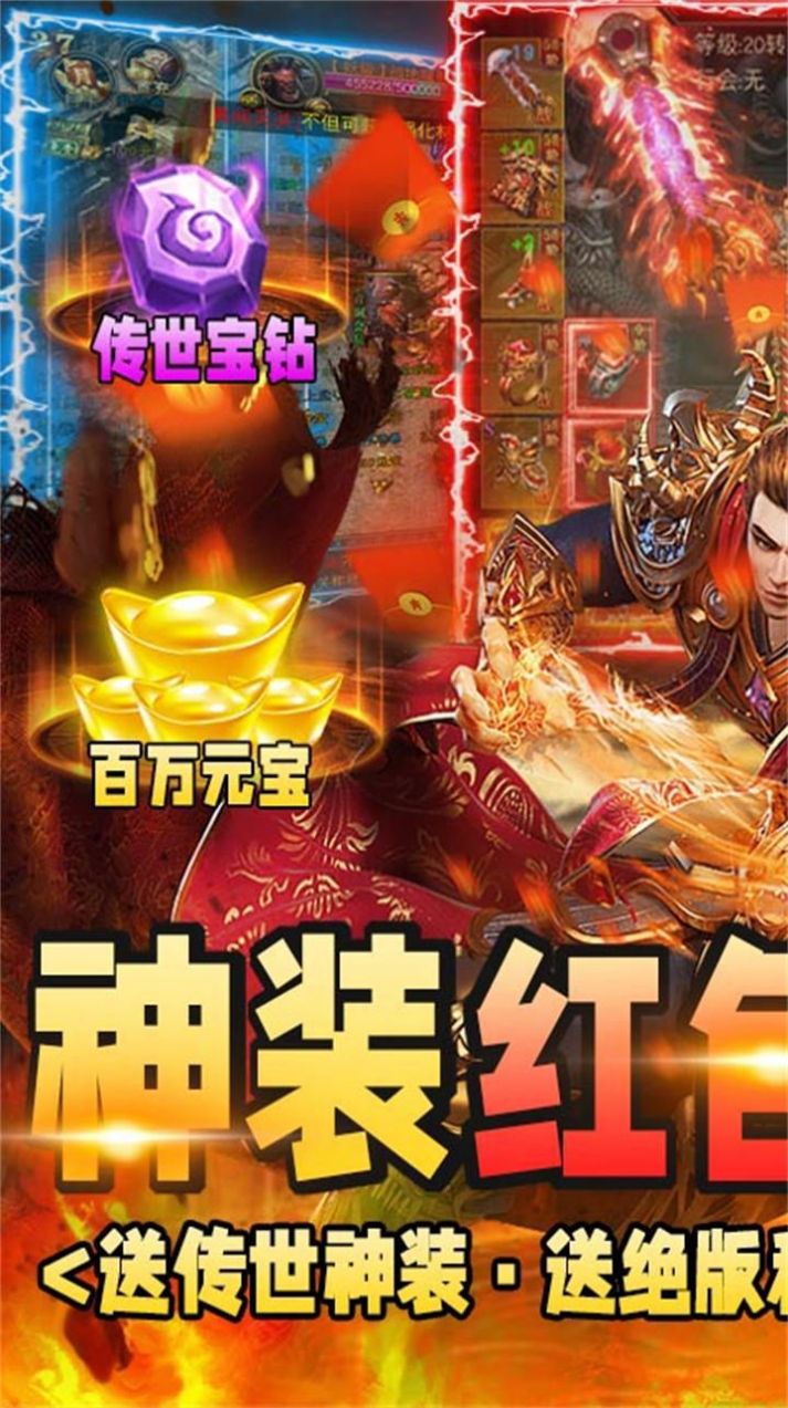 龍征七海1.85復(fù)古打金手游正版截圖3