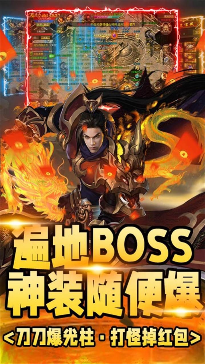 龍征七海1.85復(fù)古打金手游正版截圖4