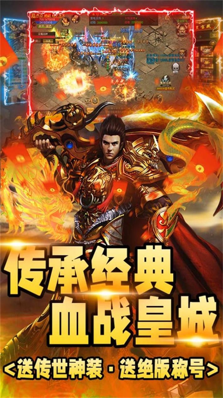 龍征七海1.85復(fù)古打金手游正版截圖5