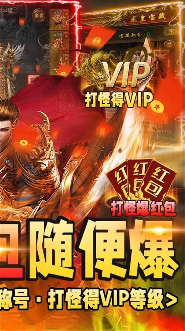 龍征七海1.85復(fù)古打金手游正版截圖6