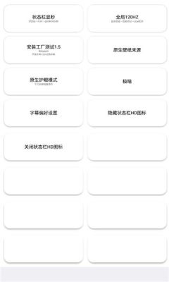 藍(lán)廠工具箱Pro APP版截圖4
