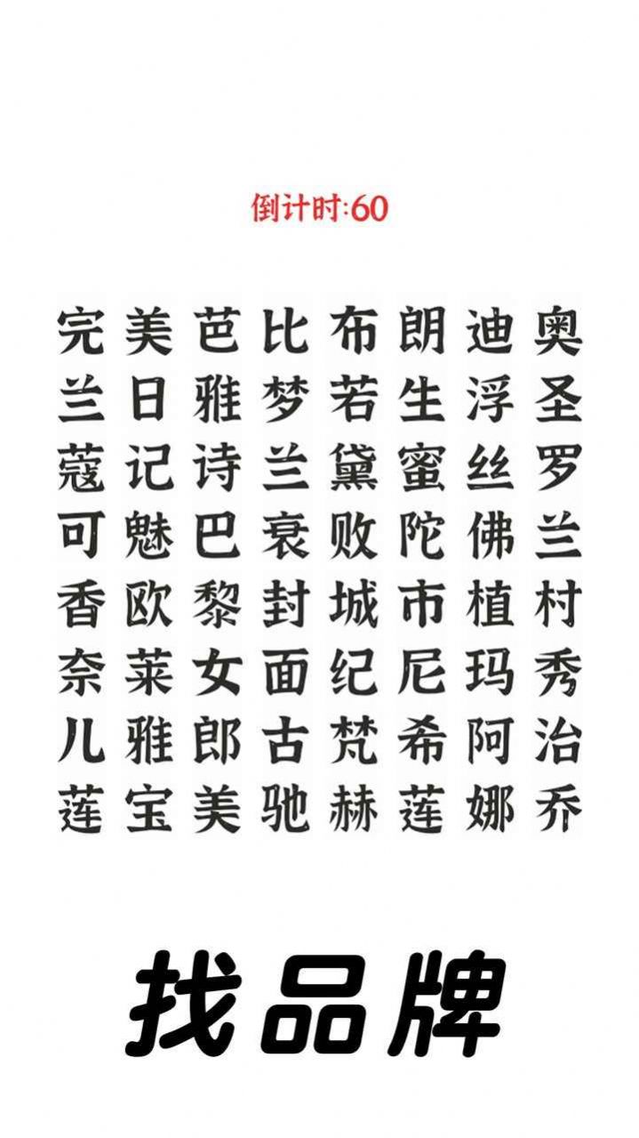 三國(guó)進(jìn)化文字大戰(zhàn)游戲版截圖1