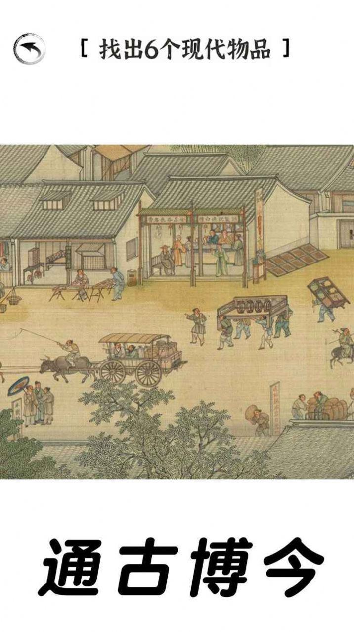 三國(guó)進(jìn)化文字大戰(zhàn)游戲版截圖3