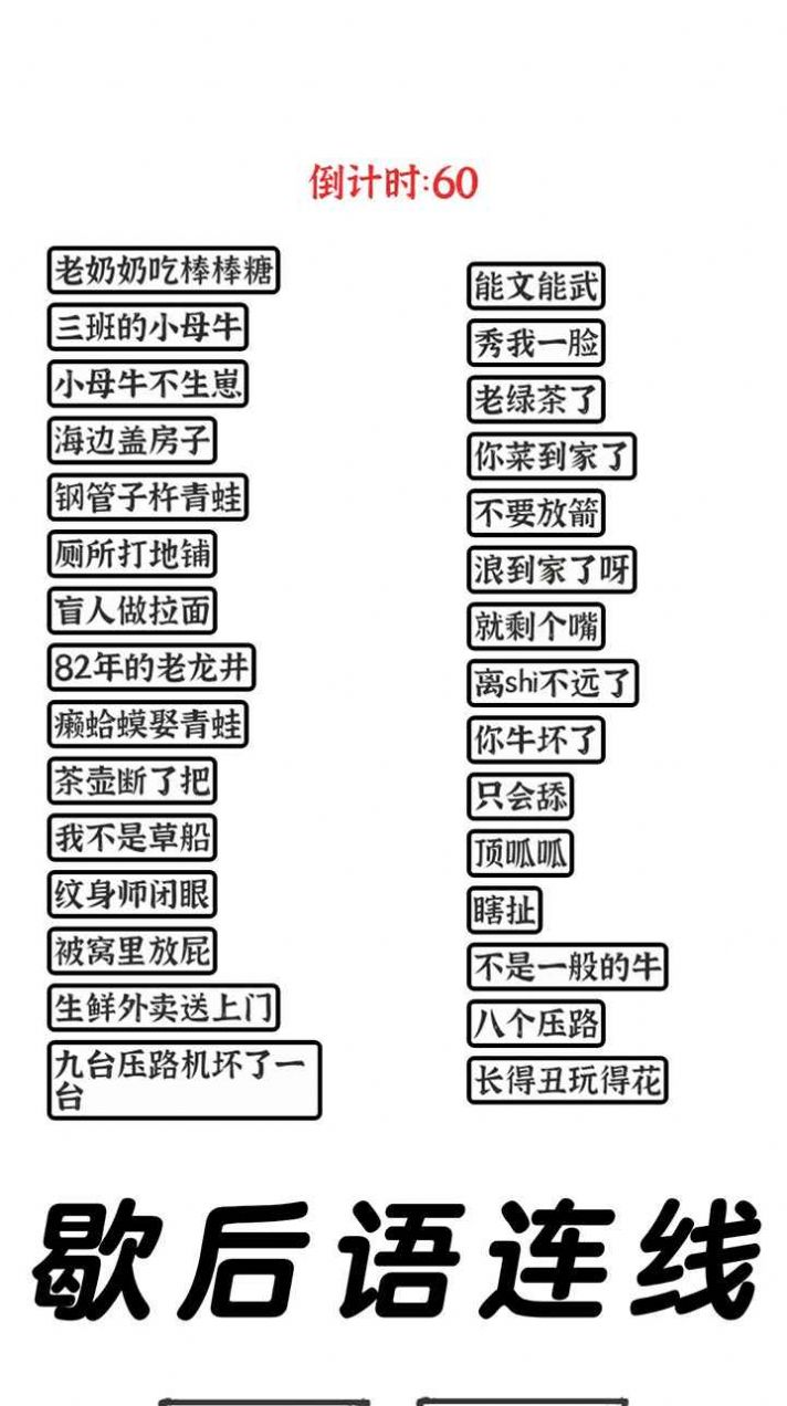 三國(guó)進(jìn)化文字大戰(zhàn)游戲版截圖5