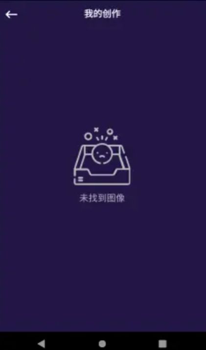 圖片編輯PS app最新版截圖2